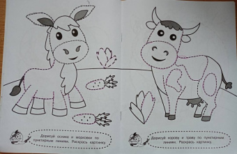 Я рисую по пунктирным линиям