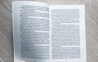Мохаммед Слахи: Мавританец. Особо опасен. Абсолютно невиновен
