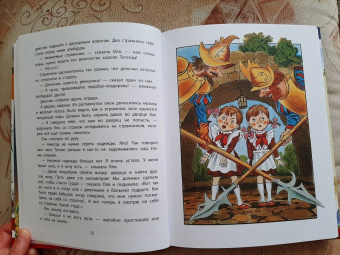 Виталий Губарев: Королевство кривых зеркал