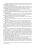 Игнатов, Фадеева, Величко: Химико-технологические основы микро- и наноэлектроники. Учебное пособие Игнатов, Фадеева, Величко: Химико-технологические основы микро- и наноэлектроники. Учебное пособие