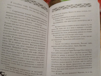 Ярослав Гжендович: Пепел и пыль