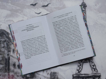 Марсель Пруст: Таинственный корреспондент и другие ранее не публиковавшиеся новеллы