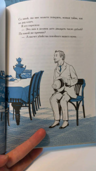 Валерий Брюсов: Последние страницы из дневника женщины