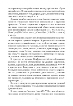 Юрий Коджаспиров: Секреты успеха уроков физкультуры. Учебно-методическое пособие