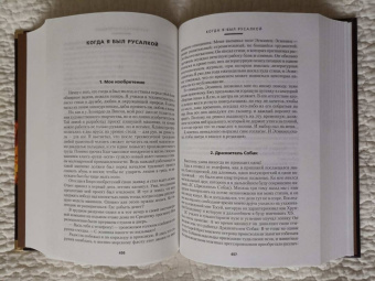Вадим Шефнер: Лачуга должника и другие сказки для умных