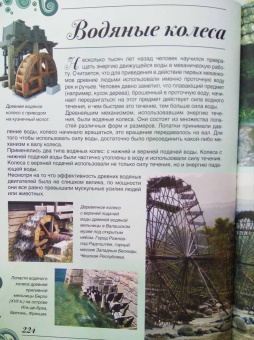 Вячеслав Ликсо: Большая книга о подводном мире. 1001 фотография