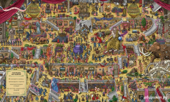 Хиро Камигаки: Детектив Пьер распутывает дело. Стикербук