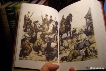 Николай Гоголь: Тарас Бульба