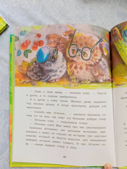 Татьяна Коваль: Сердце мамы