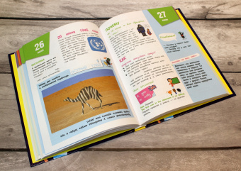 Подарок школьнику. Ни дня без новых знаний!