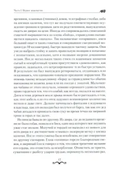 Гельды Кяризов: Эрлен - сила крови