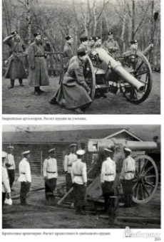 Армия Александра III. Обмундирование и снаряжение. Сборник документов и материалов 1881-1894