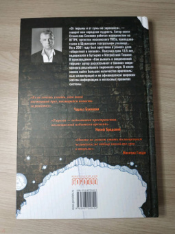 Станислав Симонов: Как выжить в современной тюрьме. Часть 1