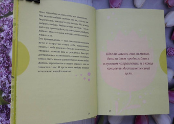 Луиза Хей: Исцеляющая сила мысли (подарочное оформление)