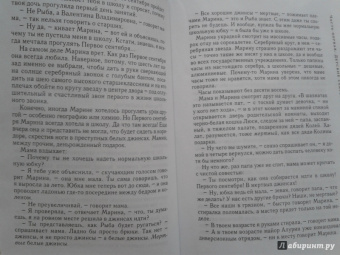 Сергей Кузнецов: Живые и взрослые