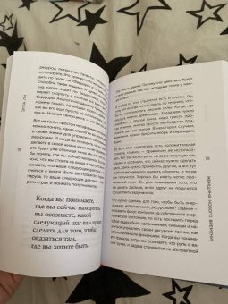Элла Ли: Женщина нового времени. Как обрести внутреннюю силу и повысить свой уровень жизни