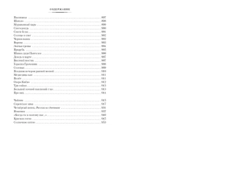 Коваль Юрий Иосифович: Суер-Выер и много чего еще (нов/оф.)