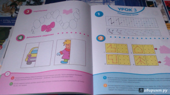 Ольга Земцова: Нарисуй-ка с наклейками. 5-6 лет