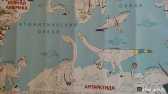 Большая раскраска "В мире динозавров"