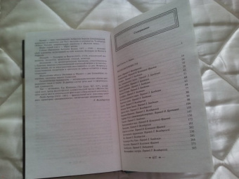 Говард Лавкрафт: Зов Ктулху