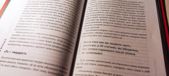 Кирилл Жданов: Возможно общаться! 52 простых приема, чтобы отразить словесную агрессию и наладить любое общение