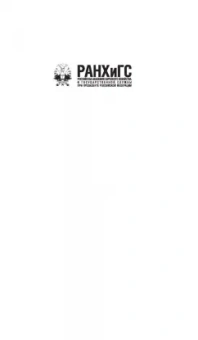 Арлиндо Оливейра: Цифровой разум. Как наука меняет человечество