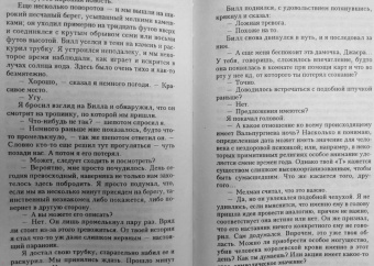 Роджер Желязны: Карты Судьбы