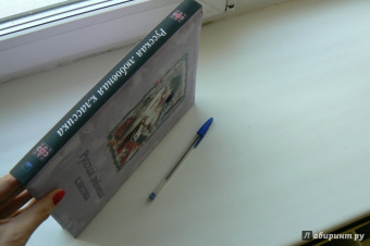 Карамзин, Чулков, Писемский: Русская любовная классика