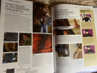 Вальехо, Фрауд, Фразетта: Мастера и легенды мира фантастики. Истории, секреты и техники ведущих художников жанра. От D&D до DC