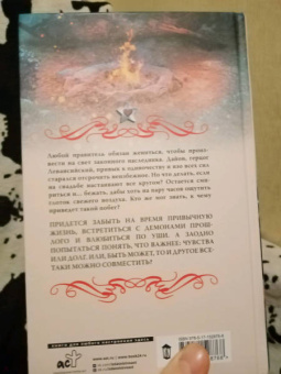 Куно, Каблукова: Повенчанные временем