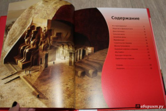 Гробницы фараонов