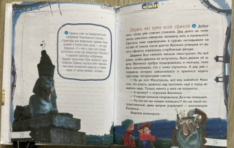 Светлана Щелкунова: Тролль Вася из троллейбуса № 10