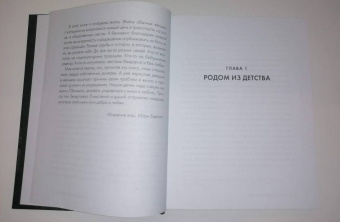 Марк Бартон: Девочка. Девушка. Женщина