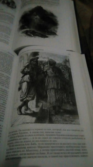 Арабские сказки. Книга тысячи и одной ночи. Полное иллюстрированное издание. В 2-х томах