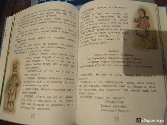 Самуил Маршак: Кошкин дом