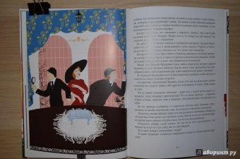 Роман Всеволодов: Прогулки с призраками