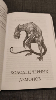 Роберт Говард: Конан-варвар. Алая цитадель