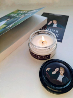 Юлия Набокова: Молния на двоих