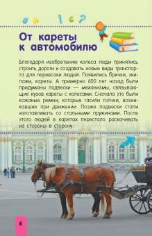 Дмитрий Кошевар: Автомобили
