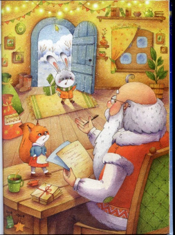 Ирина Муковникова: Новогодняя пропажа. Пушистый детектив