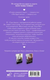 Кендалл Райан: Сравнять счет