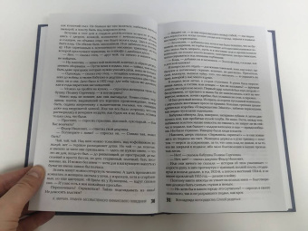 Яков Миркин: Правила бессмысленного финансового поведения