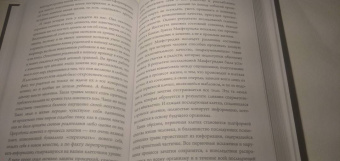 Наталья Комоза: Нервные в клетке. Нейропроводник в успешную жизнь