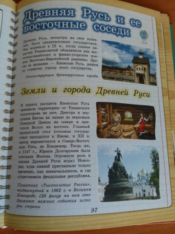 Анна Спектор: История