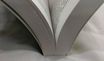 Джон Гришэм: Вердикт