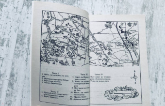 Ричард Адамс: Обитатели холмов