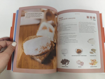 Учимся готовить блюда из мяса