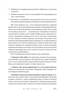 Ирма Лэйк: Из худи в люди. История твоего успеха