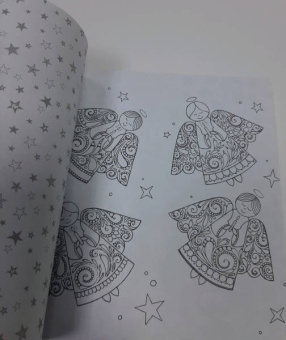 Я люблю раскрашивать мечты
