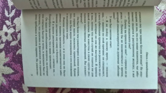 Уилки Коллинз: Отель с привидениями. Сборник